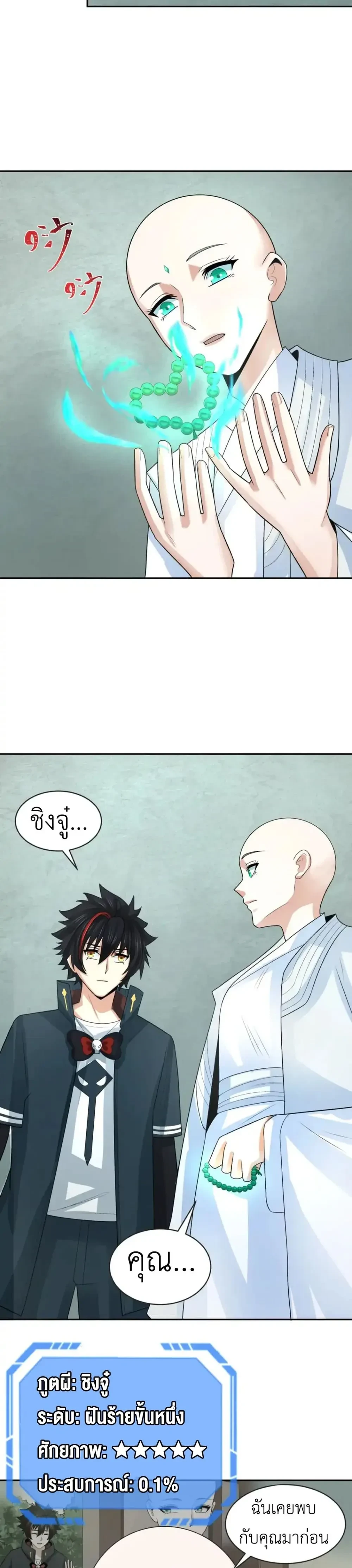 หน้าที่ 13