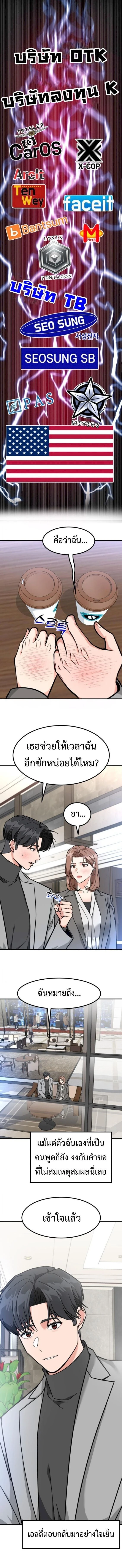 หน้าที่ 9