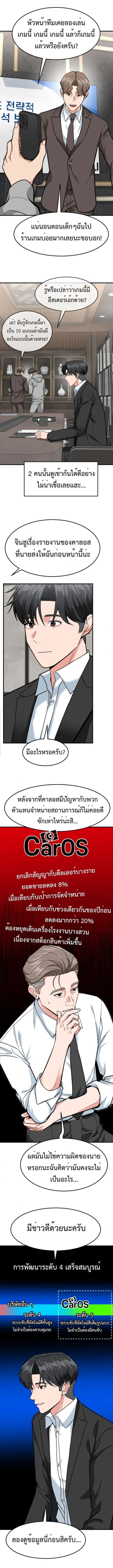 หน้าที่ 4