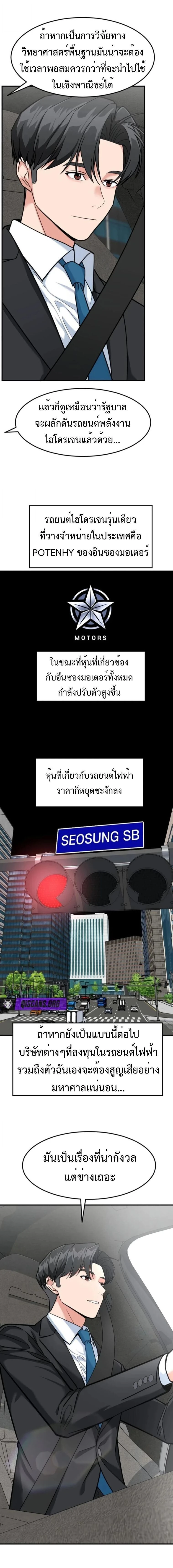 หน้าที่ 6