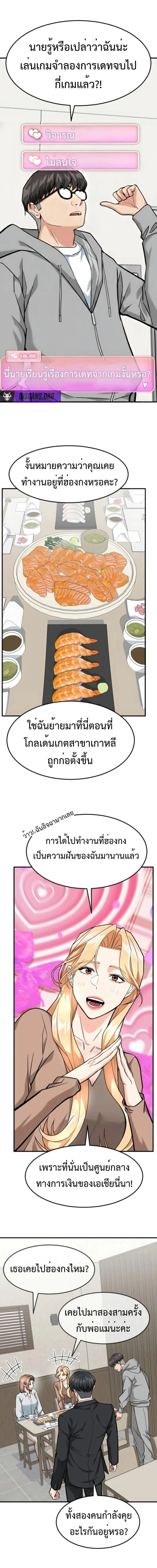 หน้าที่ 14
