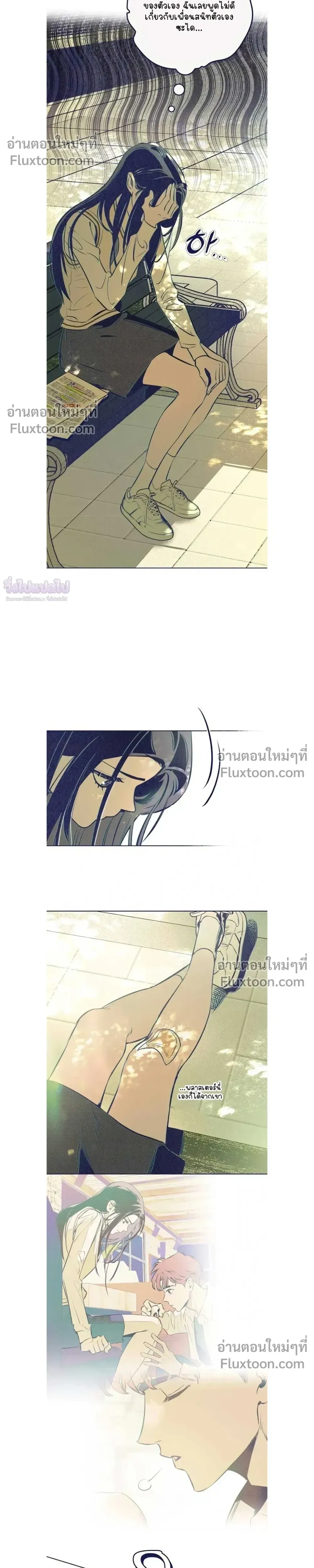 หน้าที่ 11