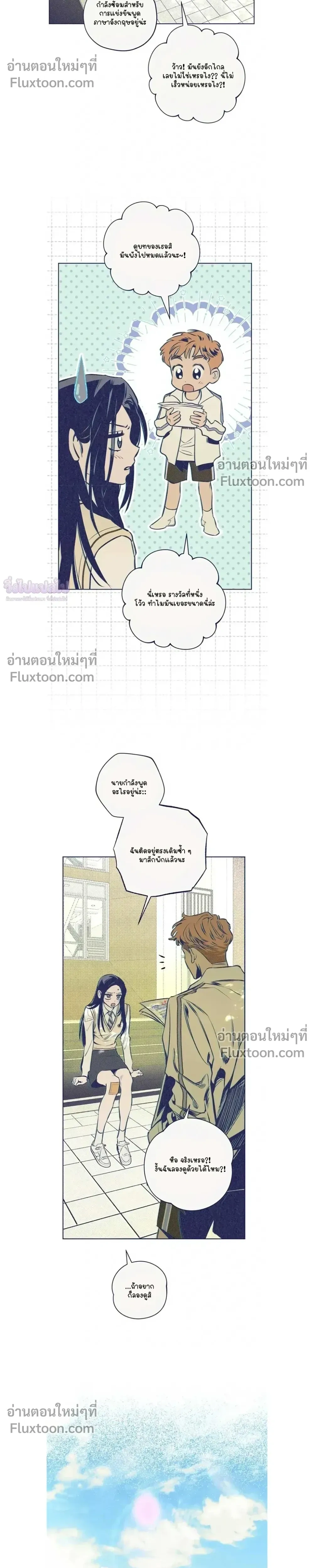 หน้าที่ 23