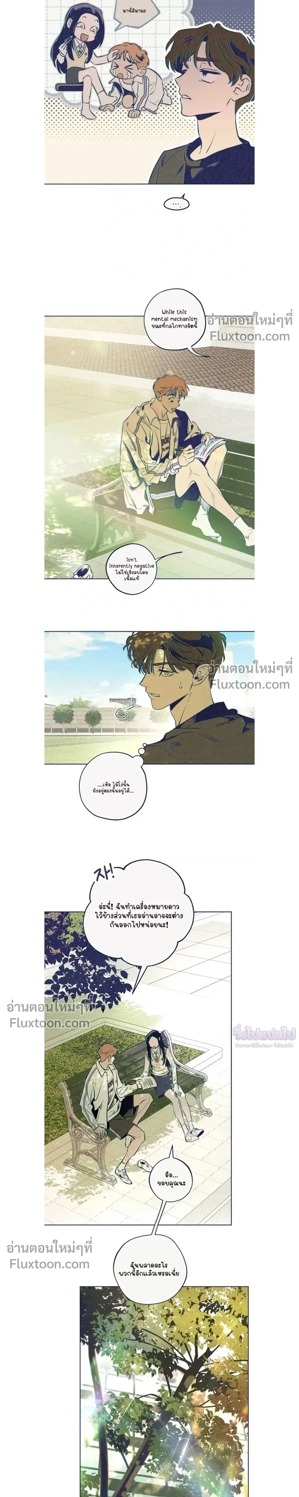 หน้าที่ 25