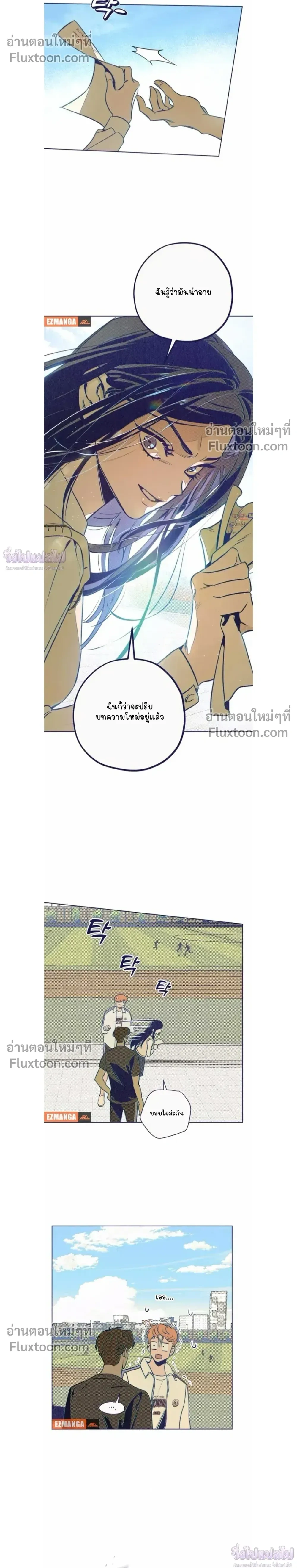 หน้าที่ 20