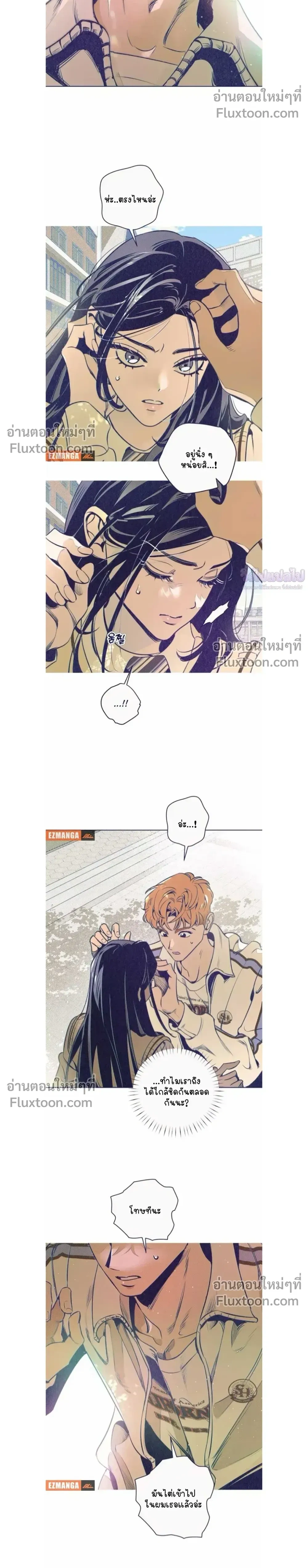 หน้าที่ 10