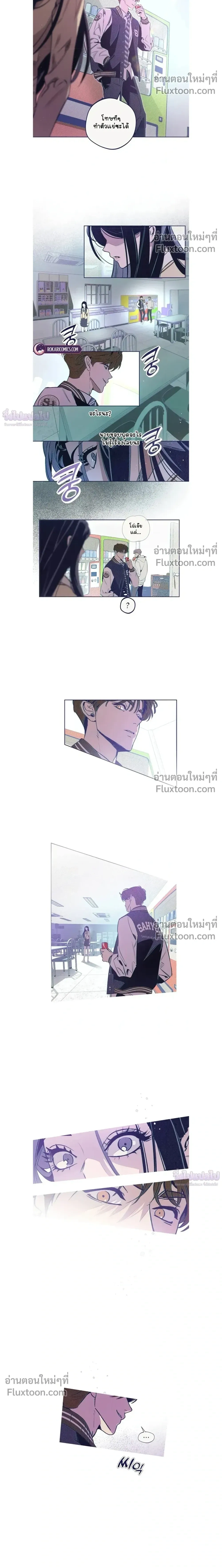 หน้าที่ 23