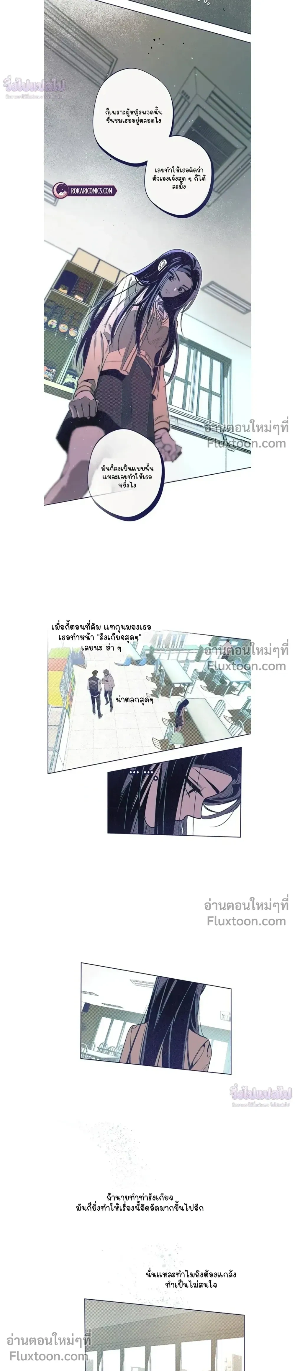 หน้าที่ 21