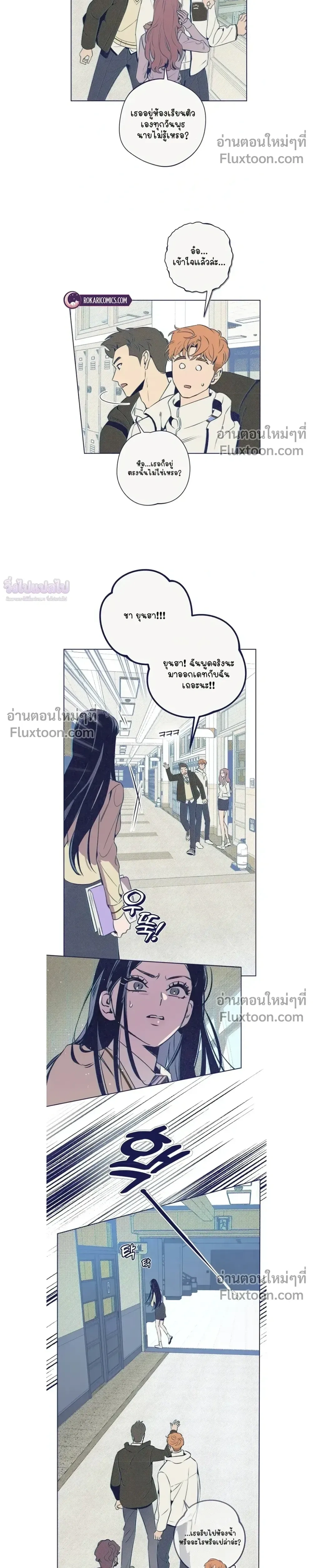 หน้าที่ 14