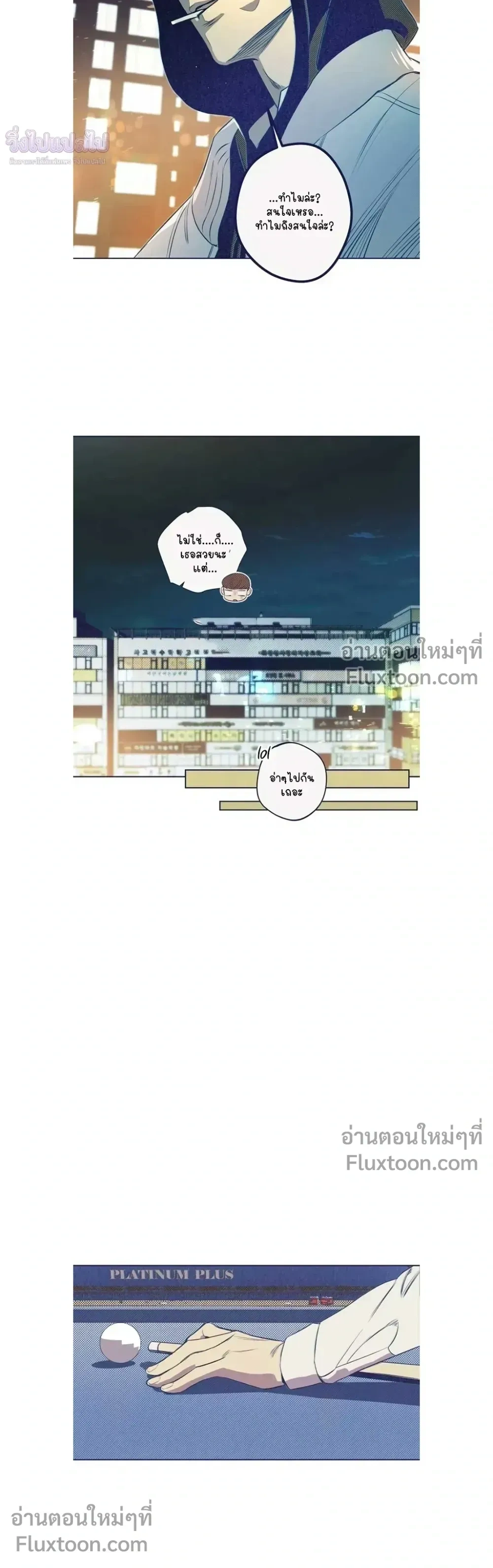 หน้าที่ 21