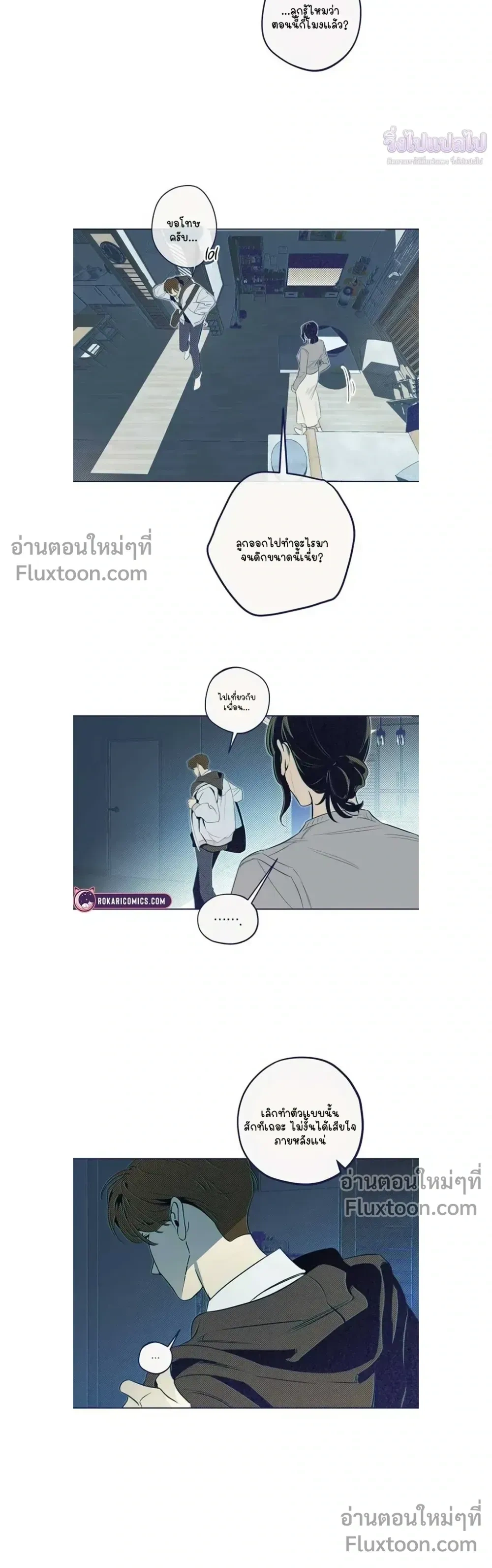 หน้าที่ 24
