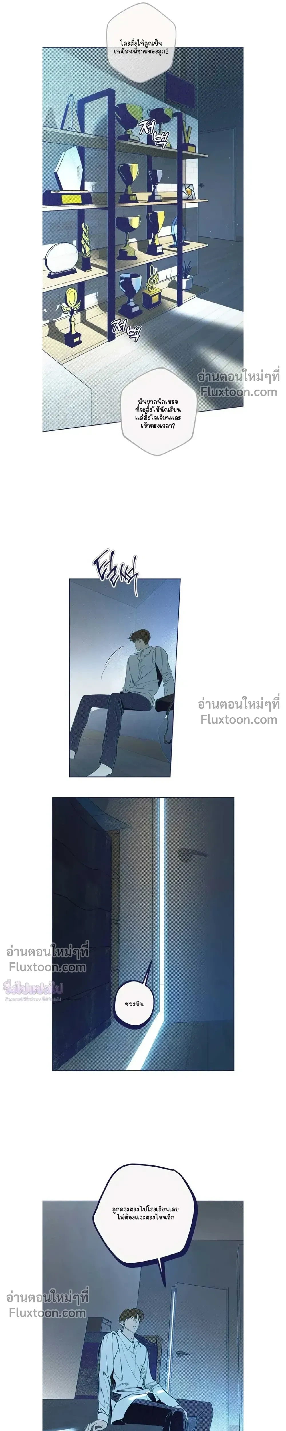 หน้าที่ 25