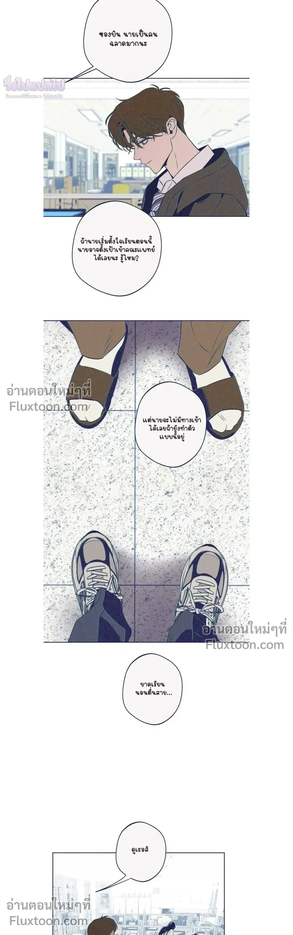 หน้าที่ 9