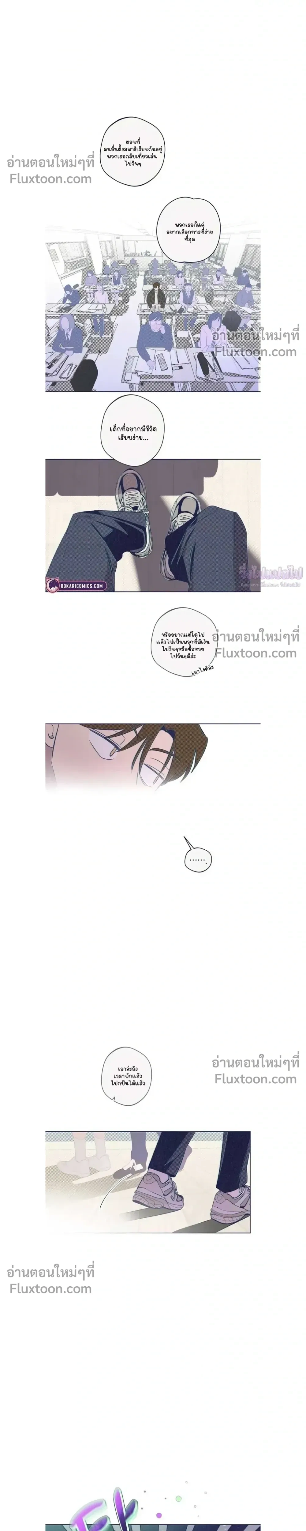 หน้าที่ 14