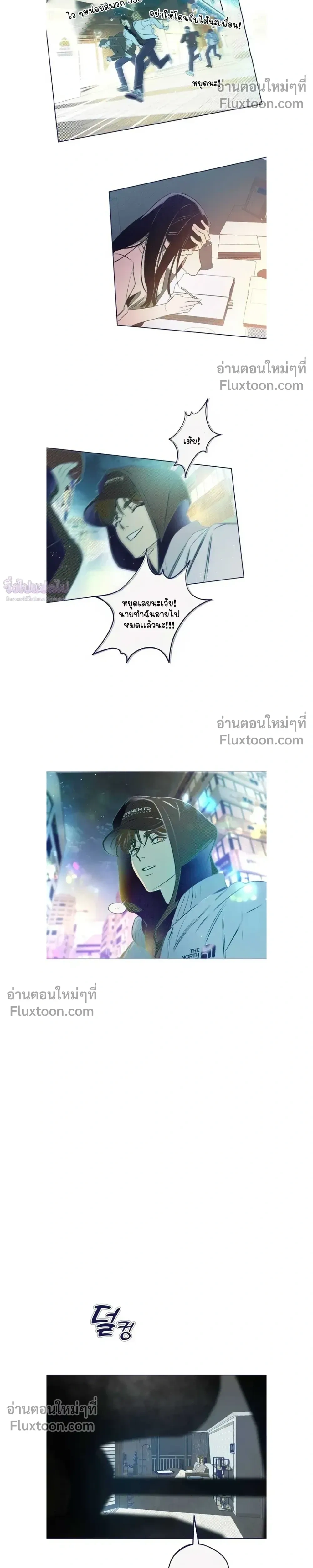 หน้าที่ 23