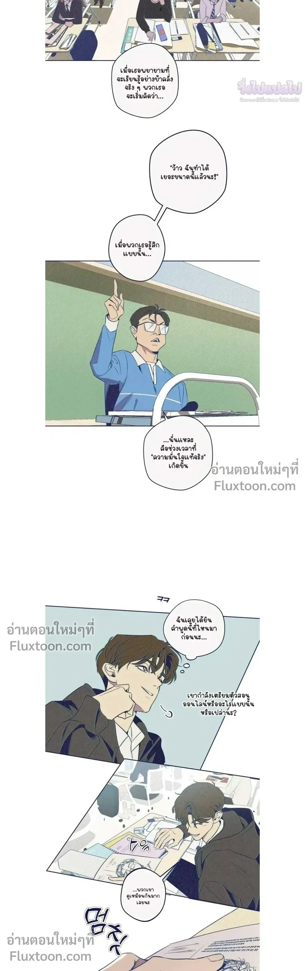 หน้าที่ 12