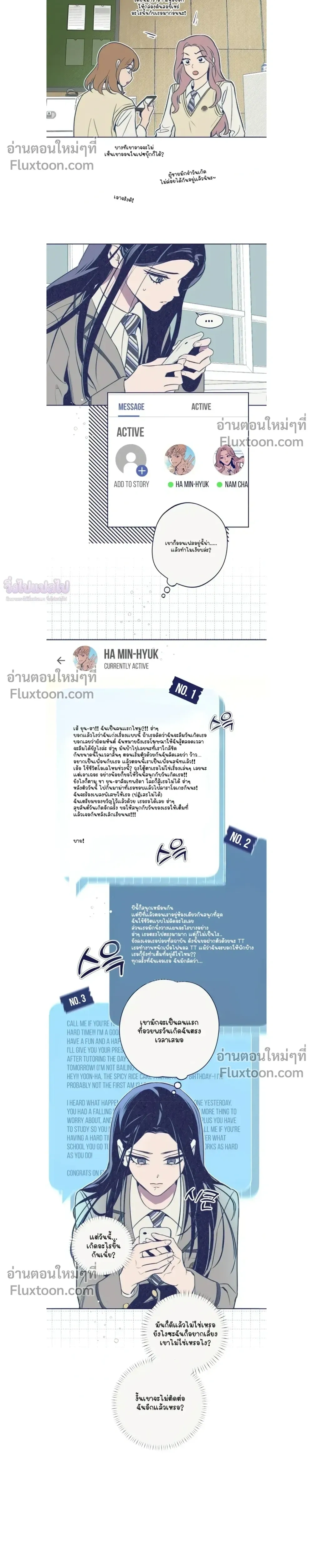 หน้าที่ 17