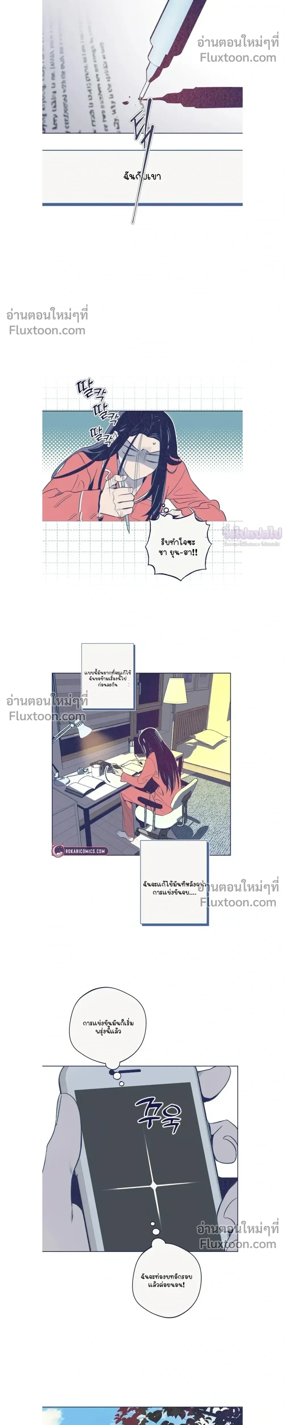 หน้าที่ 14