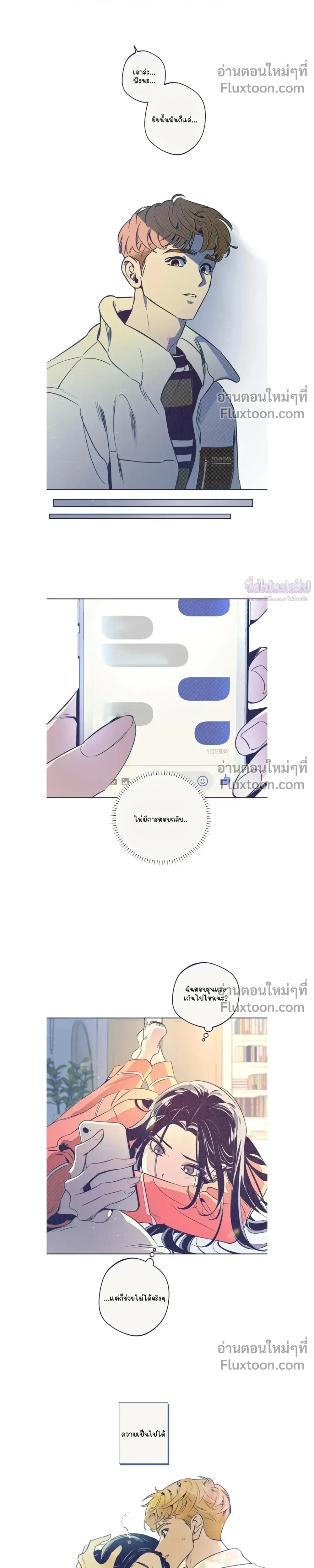 หน้าที่ 11