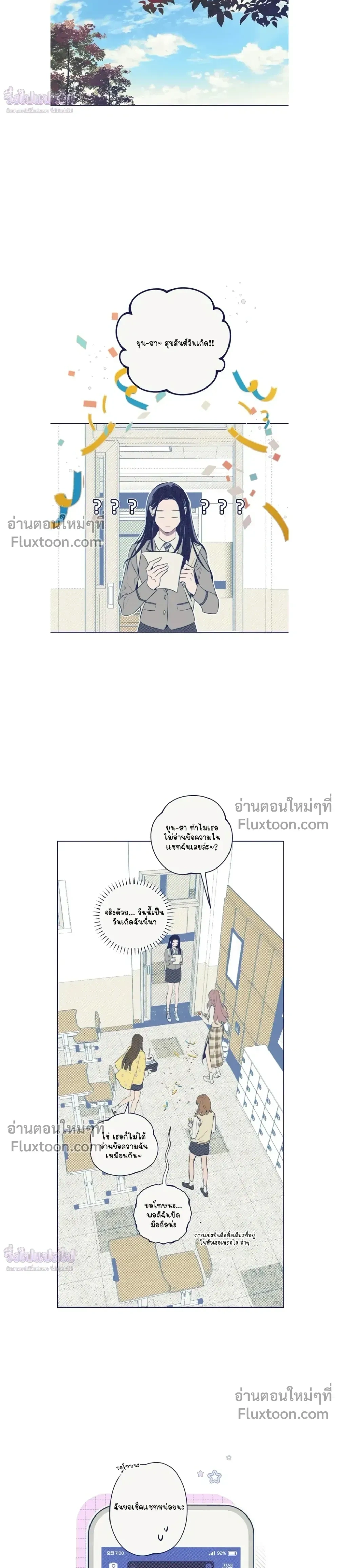 หน้าที่ 15