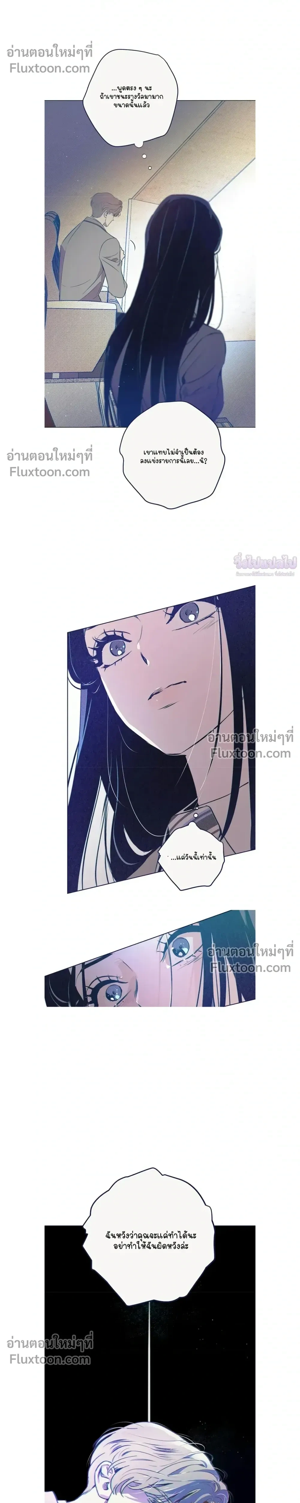 หน้าที่ 23