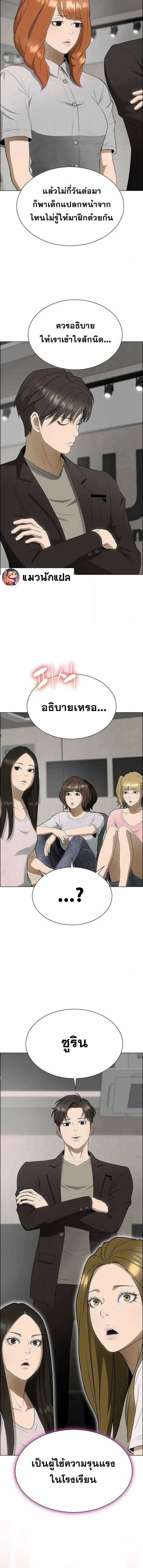 หน้าที่ 15