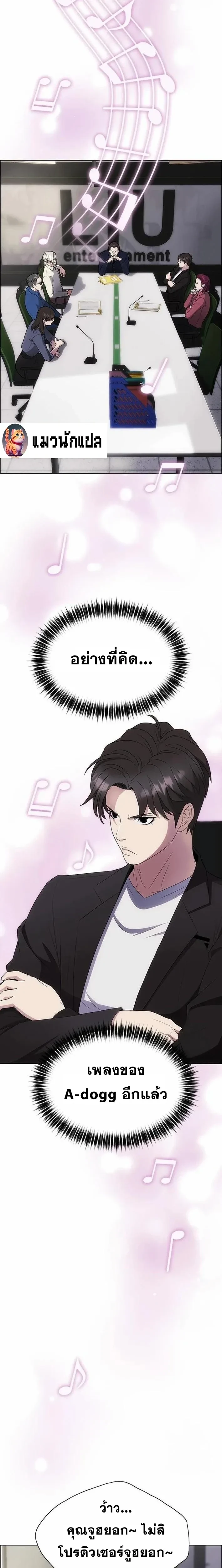 หน้าที่ 20