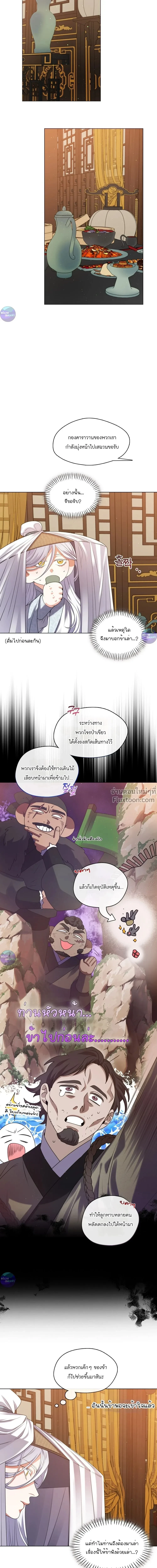 หน้าที่ 22