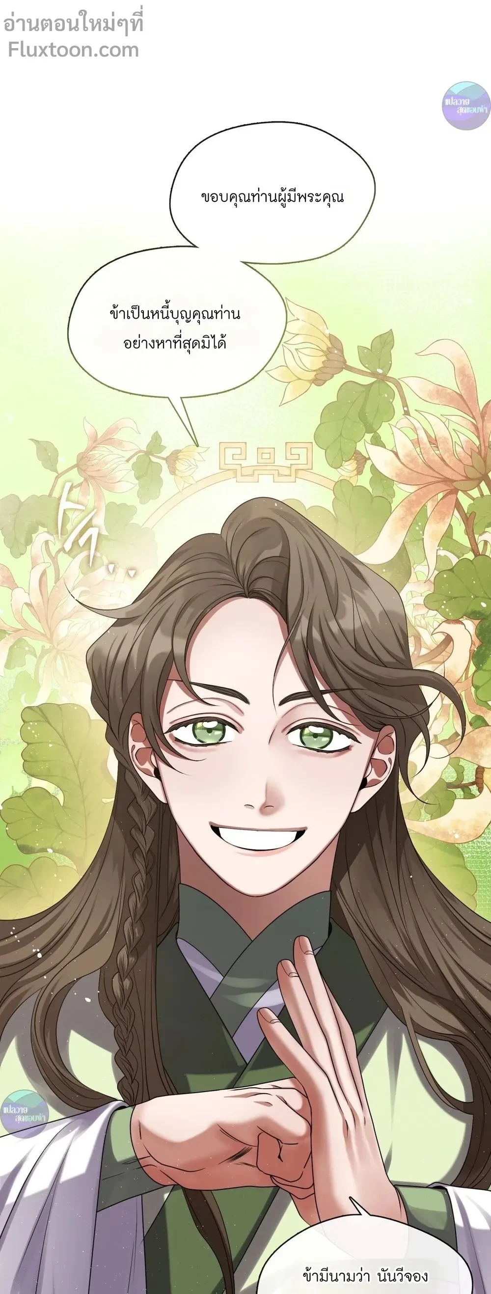 หน้าที่ 17