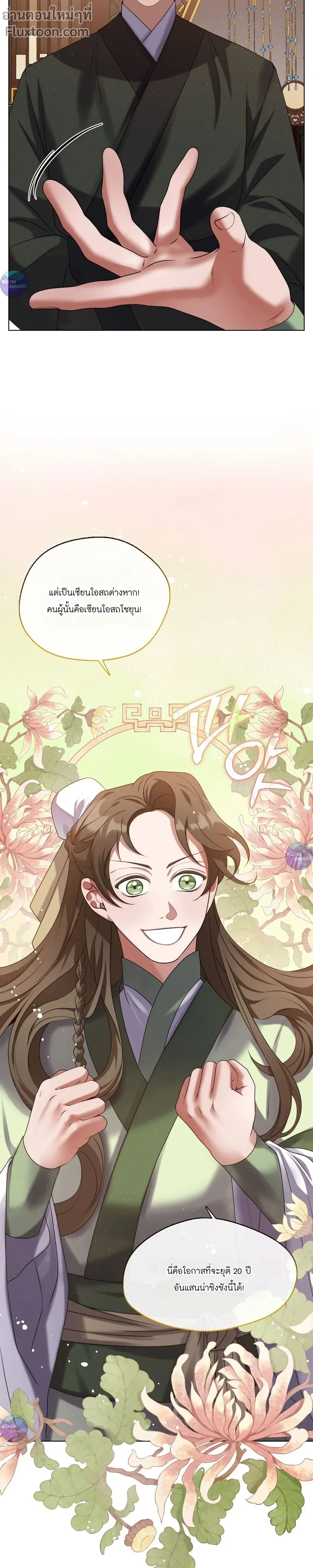 หน้าที่ 23