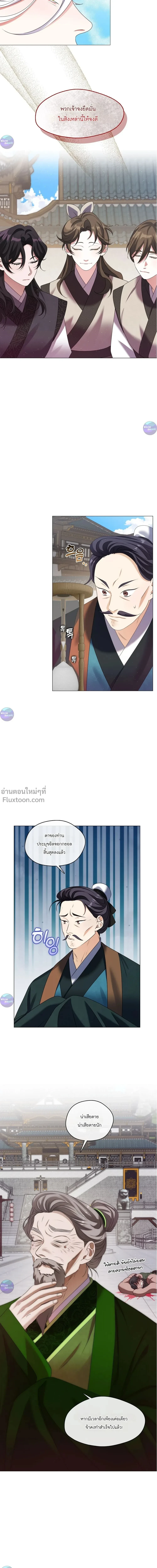 หน้าที่ 21