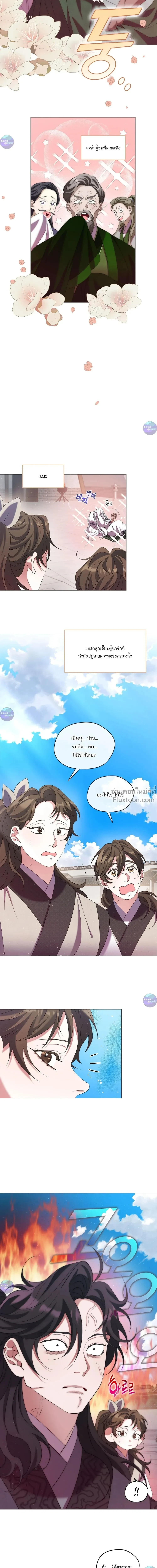 หน้าที่ 21