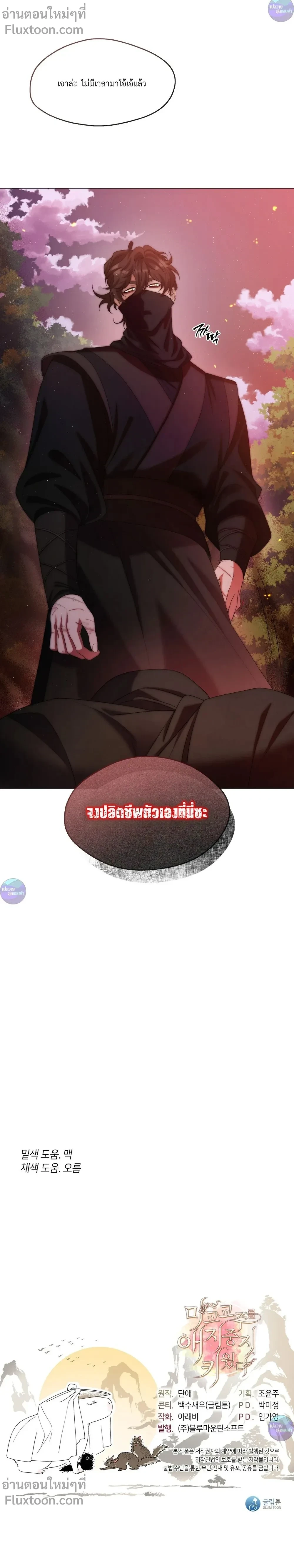 หน้าที่ 22