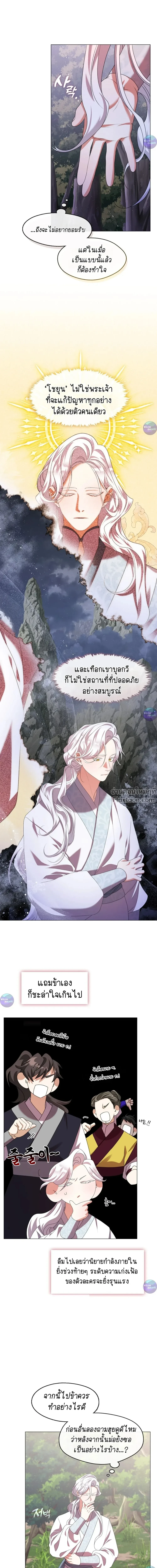 หน้าที่ 9