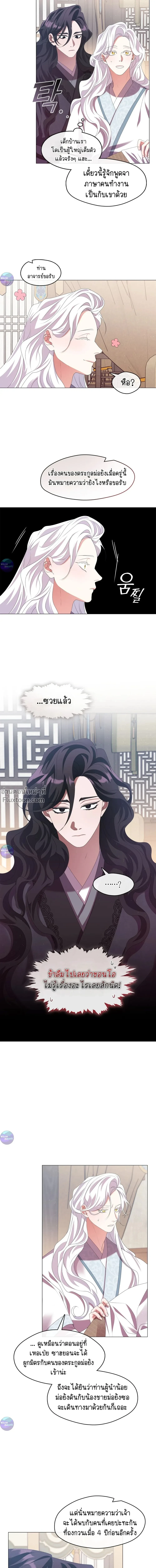 หน้าที่ 14