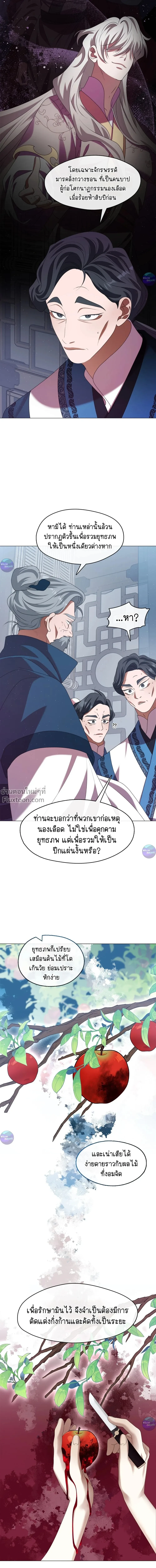 หน้าที่ 5