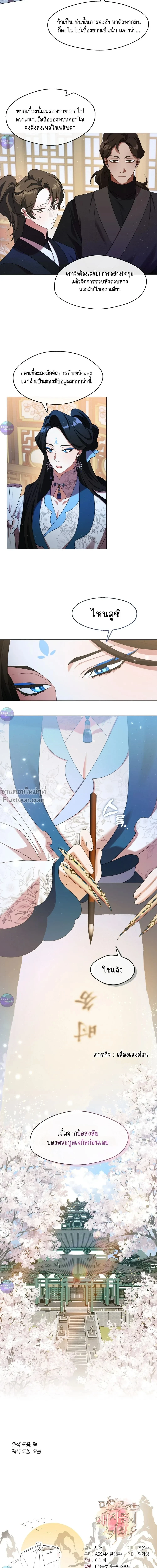 หน้าที่ 18