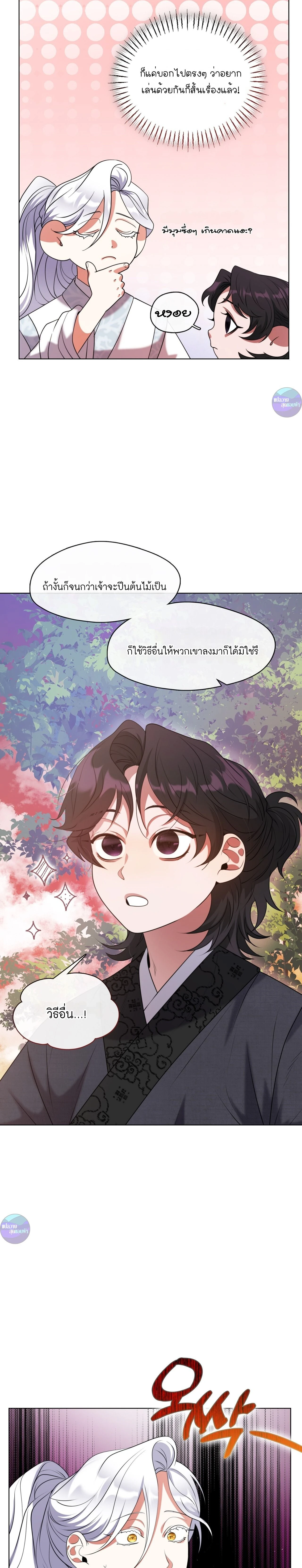 หน้าที่ 14