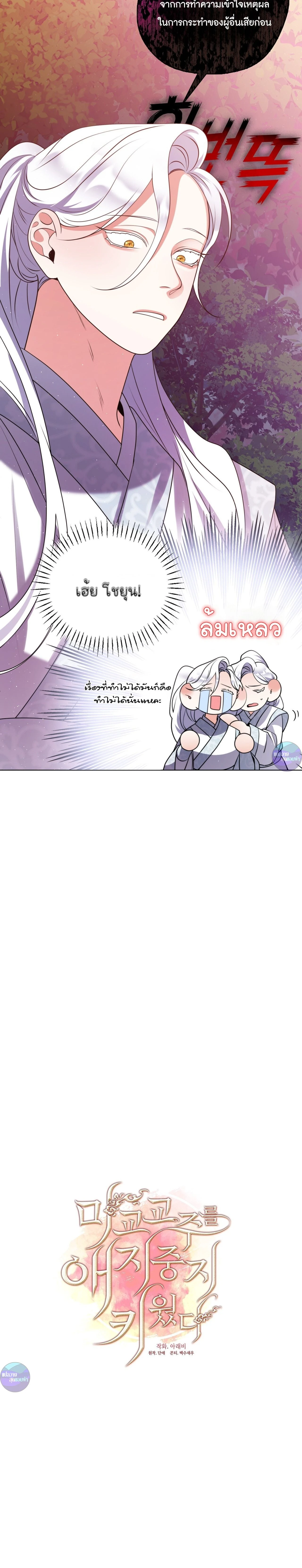 หน้าที่ 3