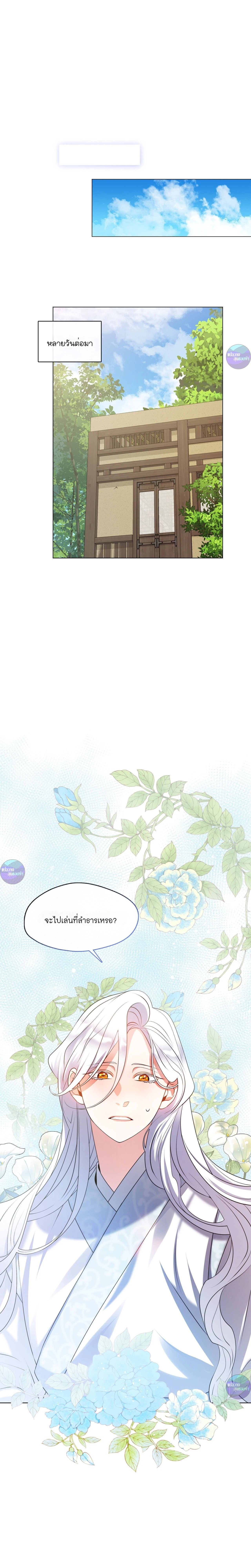 หน้าที่ 22