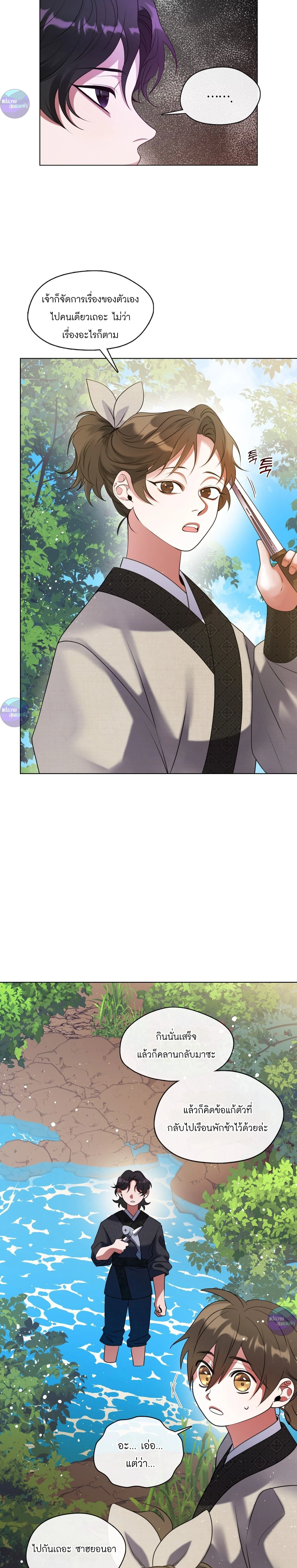 หน้าที่ 18