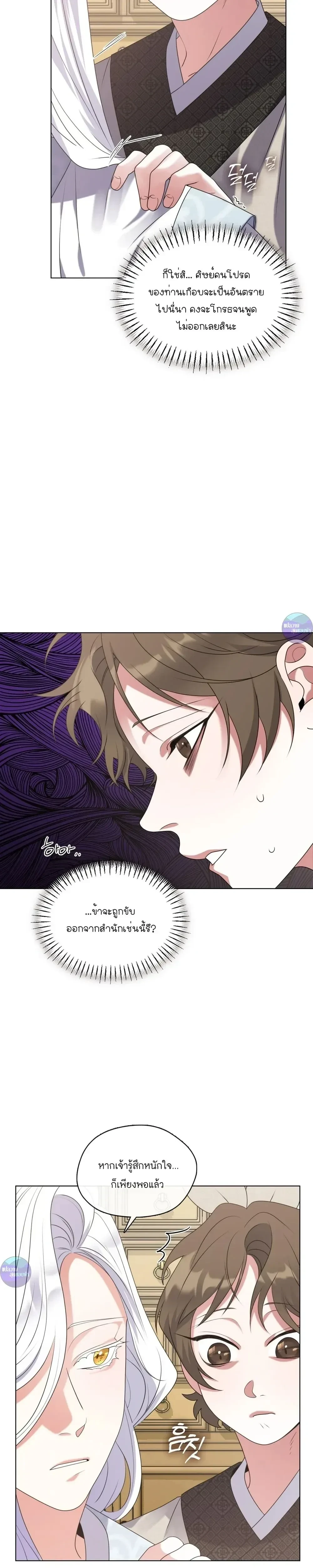 หน้าที่ 26