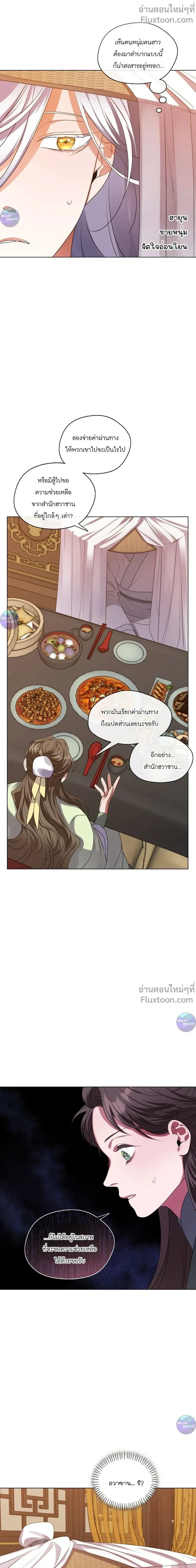 หน้าที่ 30