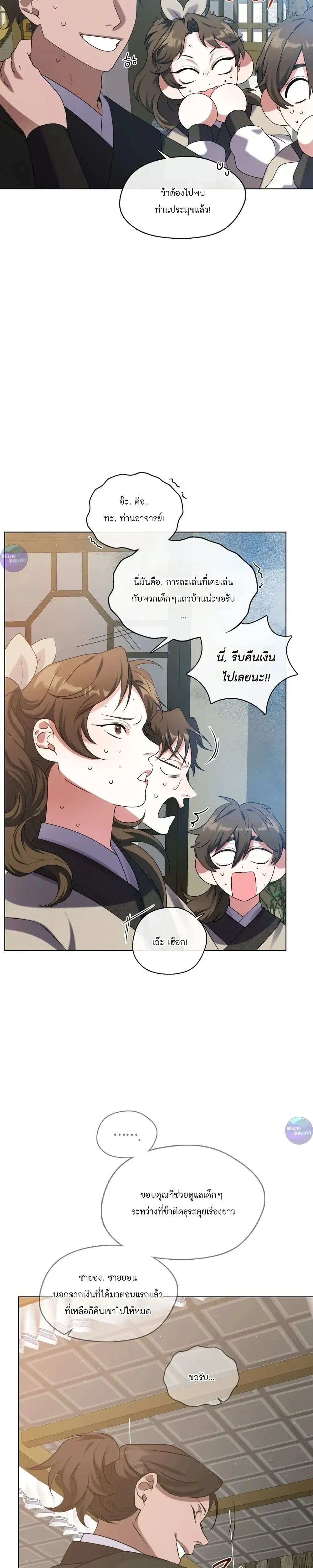 หน้าที่ 28