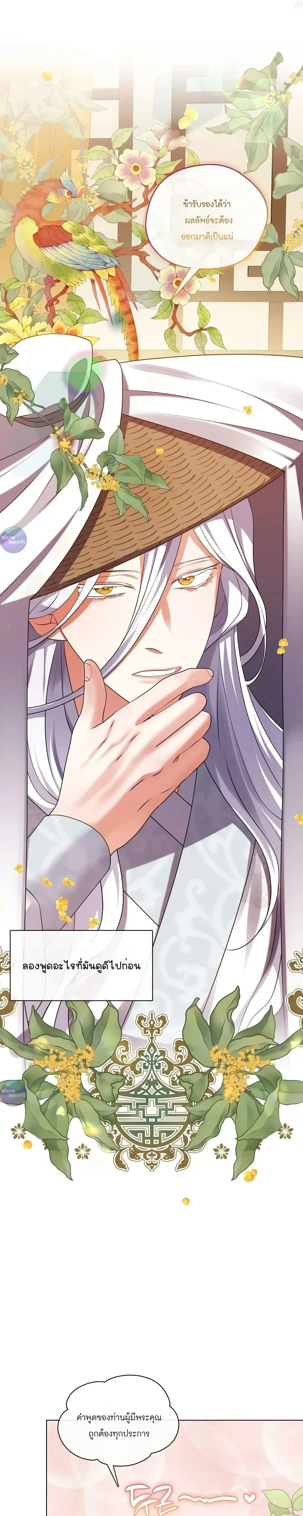 หน้าที่ 16