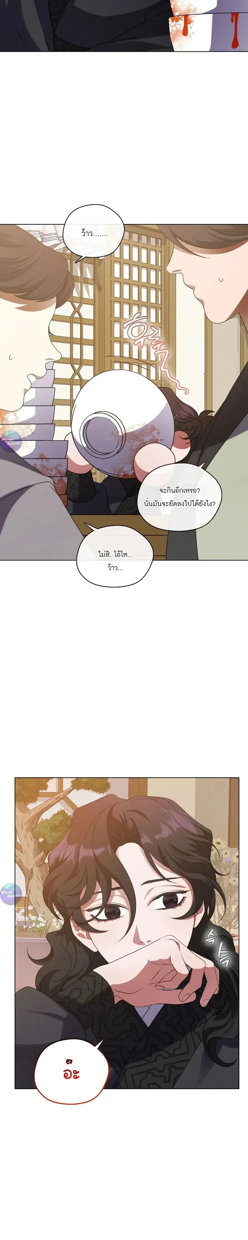 หน้าที่ 25