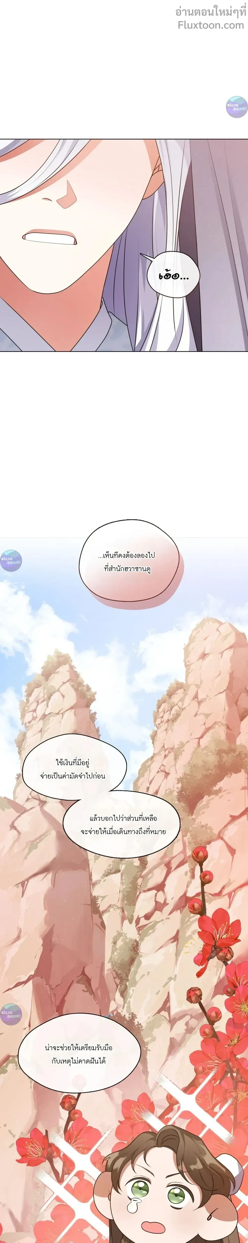 หน้าที่ 14