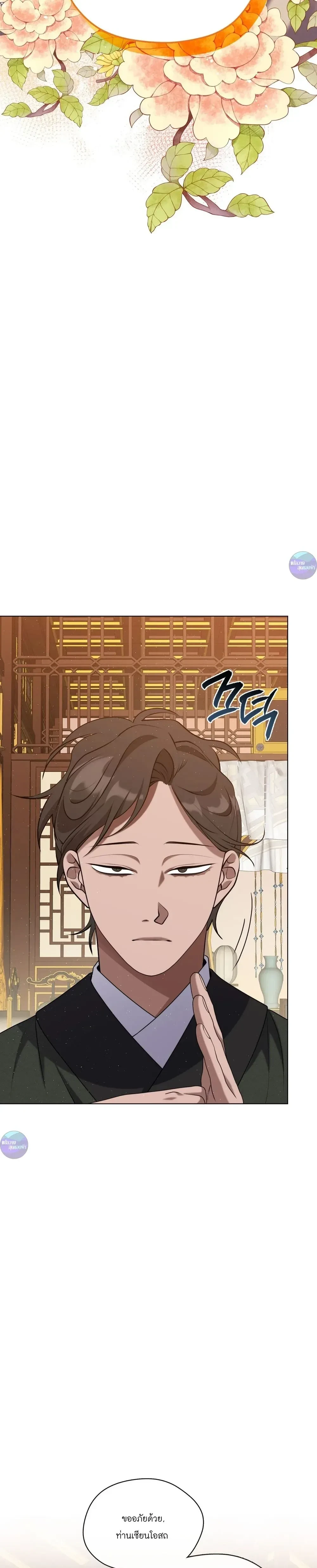 หน้าที่ 37