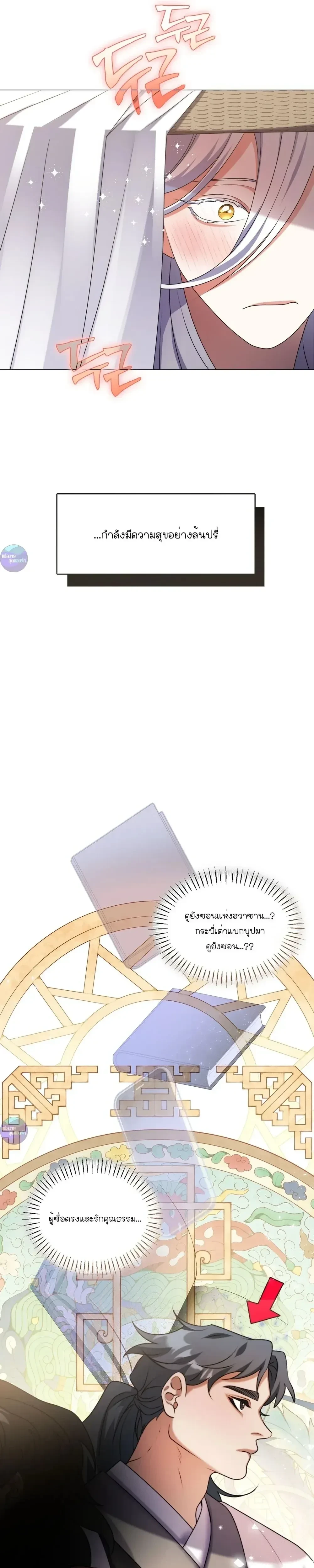 หน้าที่ 25