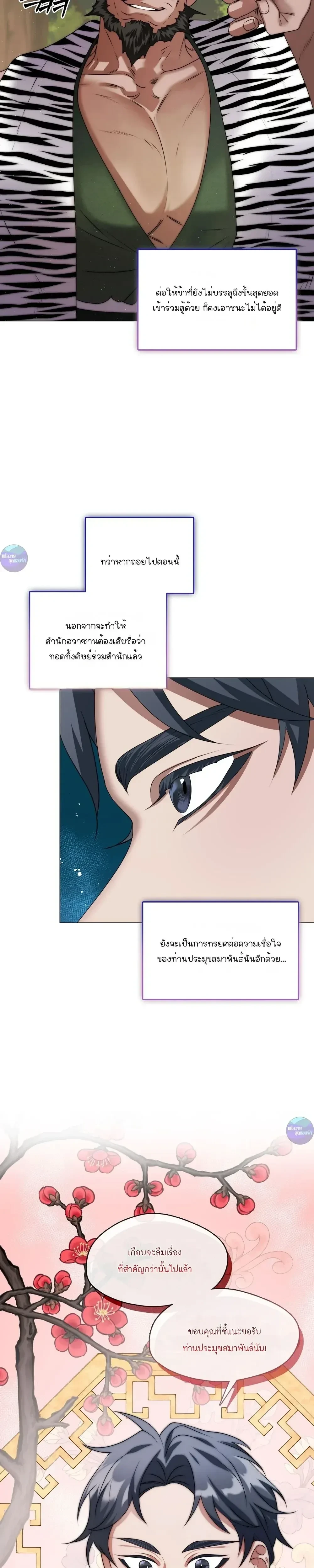 หน้าที่ 34